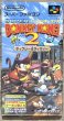 Photo1: Donkey Kong Country 2: Diddy's Kong Quest / Super Donkey Kong 2 (スーパードンキーコング 2 ディクシー＆ディディ) [Boxed] (1)