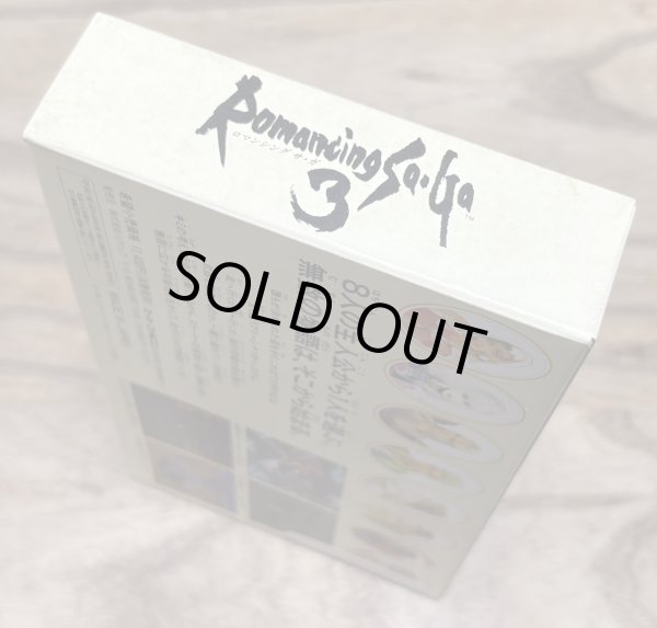 Photo6: Romancing SaGa 3 (ロマンシング サ・ガ3) [Boxed] (6)