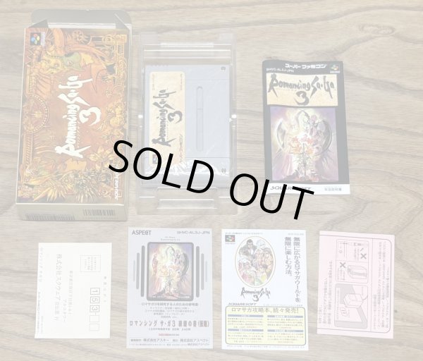 Photo7: Romancing SaGa 3 (ロマンシング サ・ガ3) [Boxed] (7)