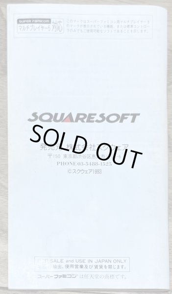 Photo8: Secret of Mana / Seiken Densetsu 2 (聖剣伝説2) [Boxed] (8)