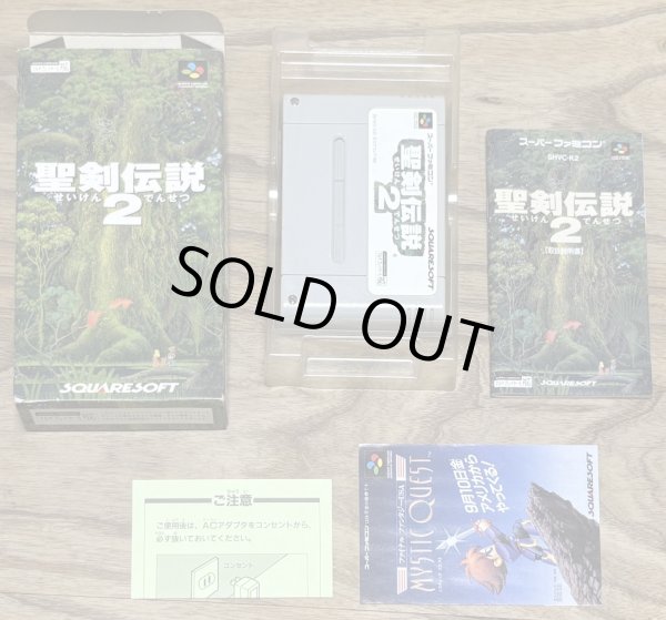 Photo7: Secret of Mana / Seiken Densetsu 2 (聖剣伝説2) [Boxed] (7)