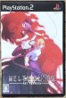 Photo1: Melty Blood Act Cadenza (メルティブラッド アクトカデンツァ) (1)