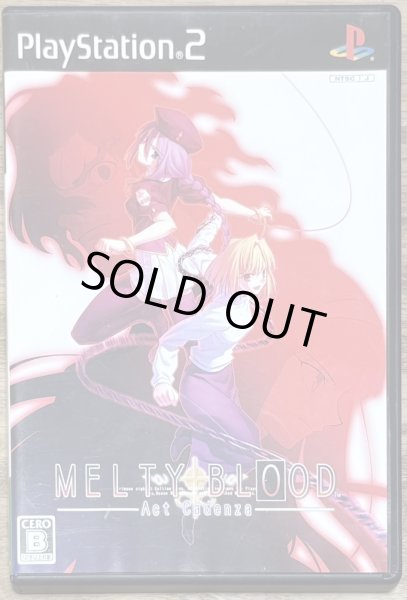 Photo1: Melty Blood Act Cadenza (メルティブラッド アクトカデンツァ) (1)