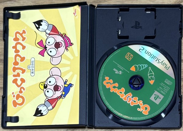 Photo3: Bikkuri Mouse (びっくりマウス) (3)