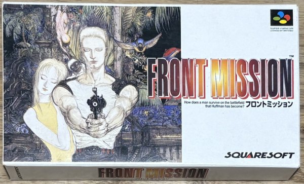 Photo1: Front Mission (フロントミッション) [Boxed] (1)