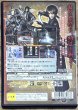 Photo2: Shinsengumi Gunrouden (新撰組群狼伝) (2)