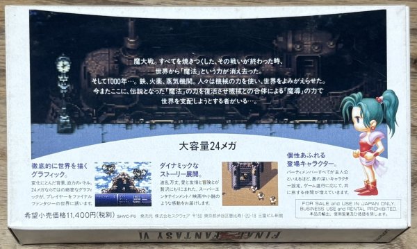 Photo2: Final Fantasy VI (ファイナルファンタジーVI) [Boxed] (2)