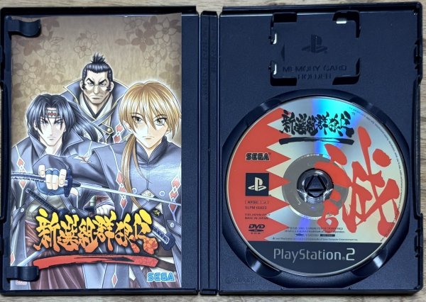 Photo3: Shinsengumi Gunrouden (新撰組群狼伝) (3)