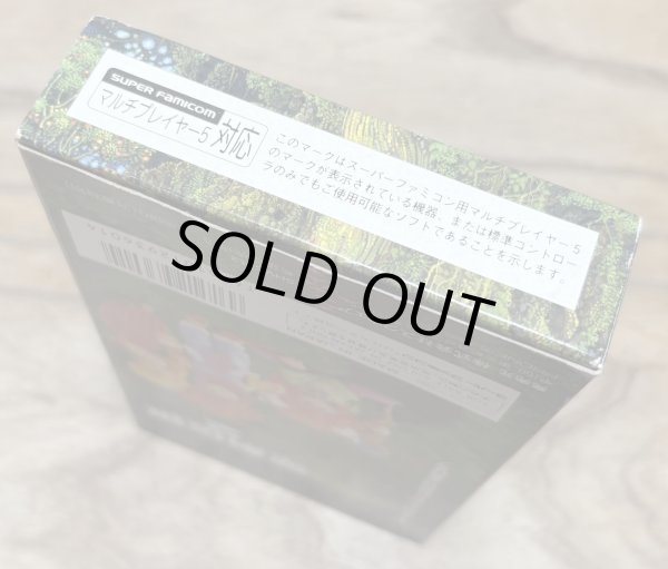 Photo6: Secret of Mana / Seiken Densetsu 2 (聖剣伝説2) [Boxed] (6)