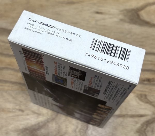 Photo4: Front Mission (フロントミッション) [Boxed] (4)