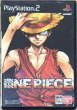 Photo1: Fighting for One Piece (ファイティングフォーワンピース) (1)