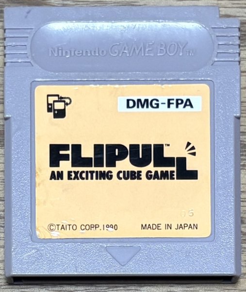 Photo1: Flipull (フリップル) (1)