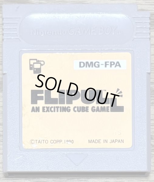 Photo1: Flipull (フリップル) (1)