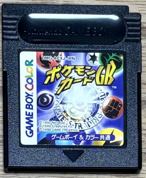 Photo1: Pokemon Card GB (ポケモンカードGB) (1)