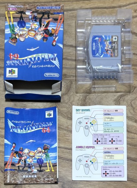 Photo7: Pilotwings 64 (パイロットウイングス64) [Boxed] (7)