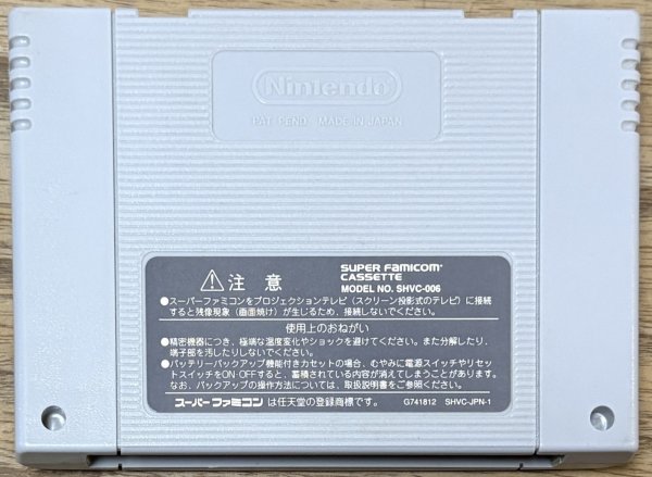 Photo2: is Bishoujo Senshi Sailor Moon Super S: Fuwafuwa Panic (美少女戦士セーラームーン SuperS ふわふわパニック) (2)