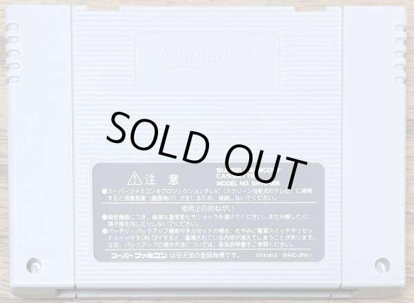 Photo2: is Bishoujo Senshi Sailor Moon Super S: Fuwafuwa Panic (美少女戦士セーラームーン SuperS ふわふわパニック) (2)