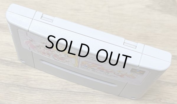 Photo3: is Bishoujo Senshi Sailor Moon Super S: Fuwafuwa Panic (美少女戦士セーラームーン SuperS ふわふわパニック) (3)