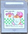 Photo1: Hoshi no Kirby 2 / Kirby's Dream Land 2 (星のカービィ2) (1)