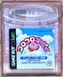 Photo1: Korokoro Kirby (コロコロカービィ) (1)