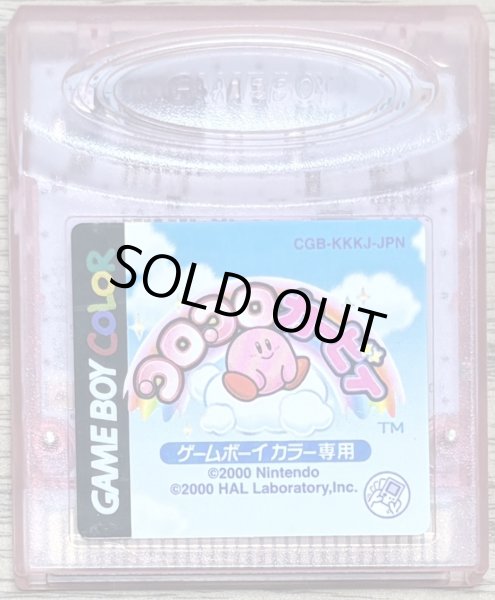 Photo1: Korokoro Kirby (コロコロカービィ) (1)