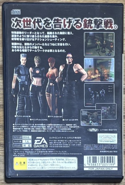 Photo2: X-Fire/Crossfire (XFIRE ~クロスファイア~) (2)