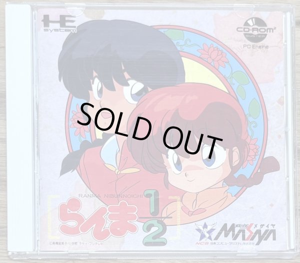 Photo1: Ranma ½ (らんま1/2) (1)