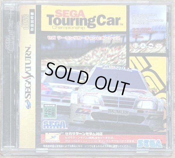 Photo1: Sega Touring Car Championship (セガツーリングカーチャンピオンシップ) (1)