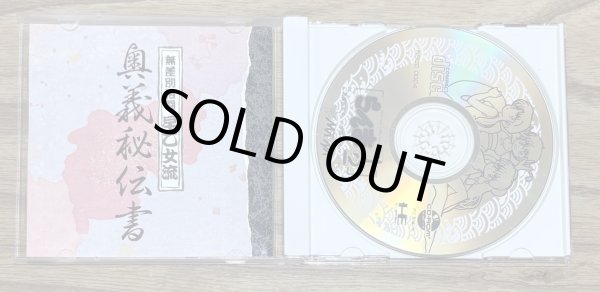 Photo3: Ranma ½ (らんま1/2) (3)