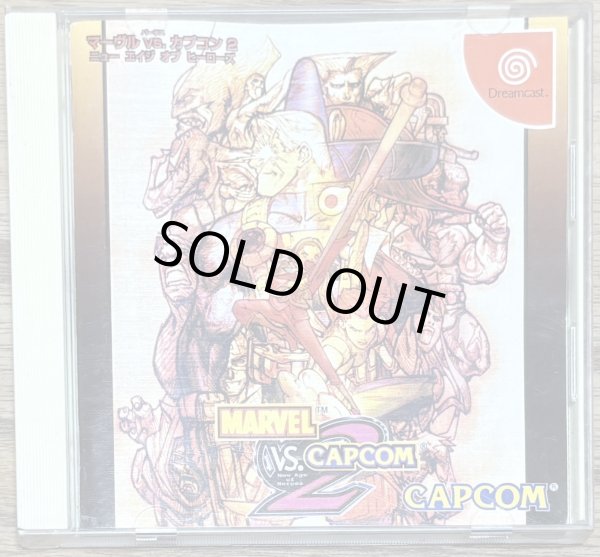 Photo1: MARVEL VS. CAPCOM 2 New Age of Heroes (マーヴル VS. カプコン 2 ニュー エイジ オブ ヒーローズ) (1)