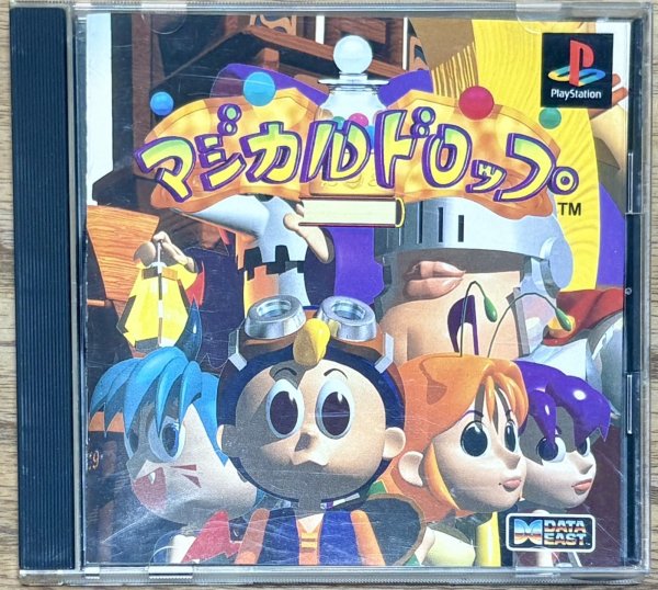 Photo1: Magical Drop (マジカルドロップ) (1)