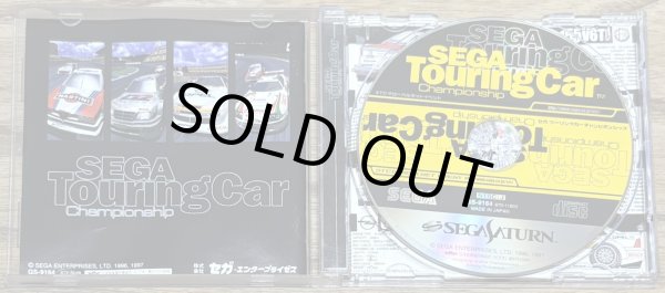 Photo3: Sega Touring Car Championship (セガツーリングカーチャンピオンシップ) (3)