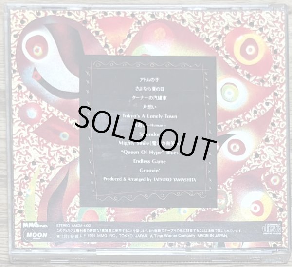 Photo2: Tatsuro Yamashita (山下 達郎) - Artisan (2)