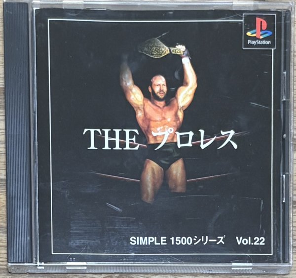 Photo1: THE Pro Wrestling Simple Series 1500 vol. 22 (THE プロレス SIMPLE 1500シリーズVOL.22) (1)