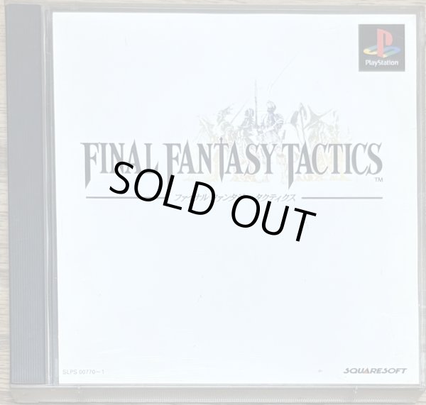 Photo1: Final Fantasy Tactics (ファイナルファンタジータクティクス) (1)