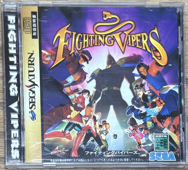 Photo1: Fighting Vipers (ファイティングバイパーズ) JPN version w/ Pepsiman! (1)