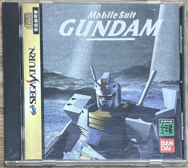 Photo1: Mobile Suit Gundam (機動戦士ガンダム) (1)