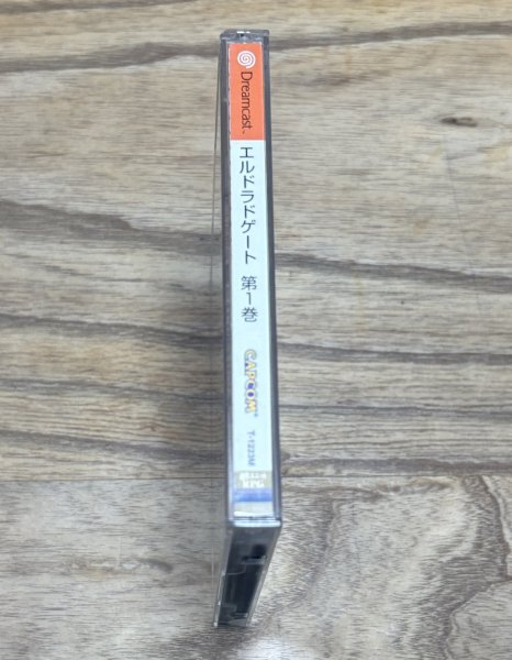 Photo5: Eldorado Gate Vol. 1 (エルドラドゲート 第1巻) (5)