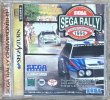 Photo1: Sega Rally Championship (セガラリー チャンピオンシップ) (1)
