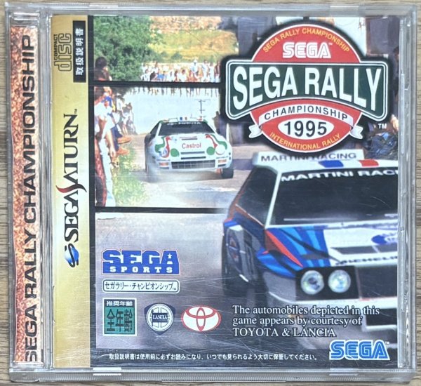 Photo1: Sega Rally Championship (セガラリー チャンピオンシップ) (1)