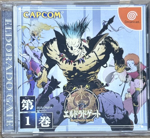 Photo1: Eldorado Gate Vol. 1 (エルドラドゲート 第1巻) (1)