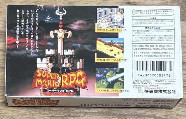 Photo2: Super Mario RPG (スーパーマリオＲＰＧ) [Boxed] (2)