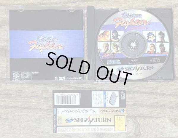 Photo3: Virtua Fighter (バーチャファイター) (3)