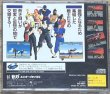 Photo2: Virtua Fighter (バーチャファイター) (2)
