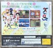Photo2: Virtua Fighter Kids (バーチャファイターキッズ) (2)