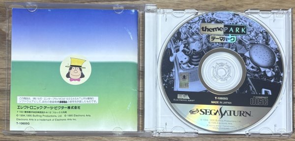 Photo3: Theme Park (テーマパーク) (3)