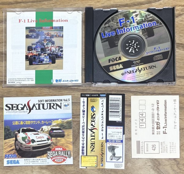 Photo6: F-1 Live Information (Ｆ－１ライブインフォメーション)  (6)