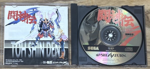 Photo4: Battle Arena Toshinden S (闘神伝S) (4)