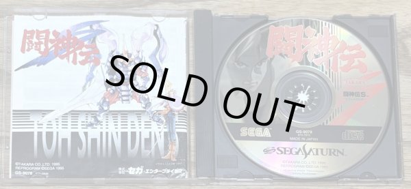 Photo4: Battle Arena Toshinden S (闘神伝S) (4)