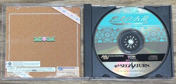 Photo3: Yuukyuu no Kobako Official Collection (悠久の小箱 オフィシャルコレクション) (3)